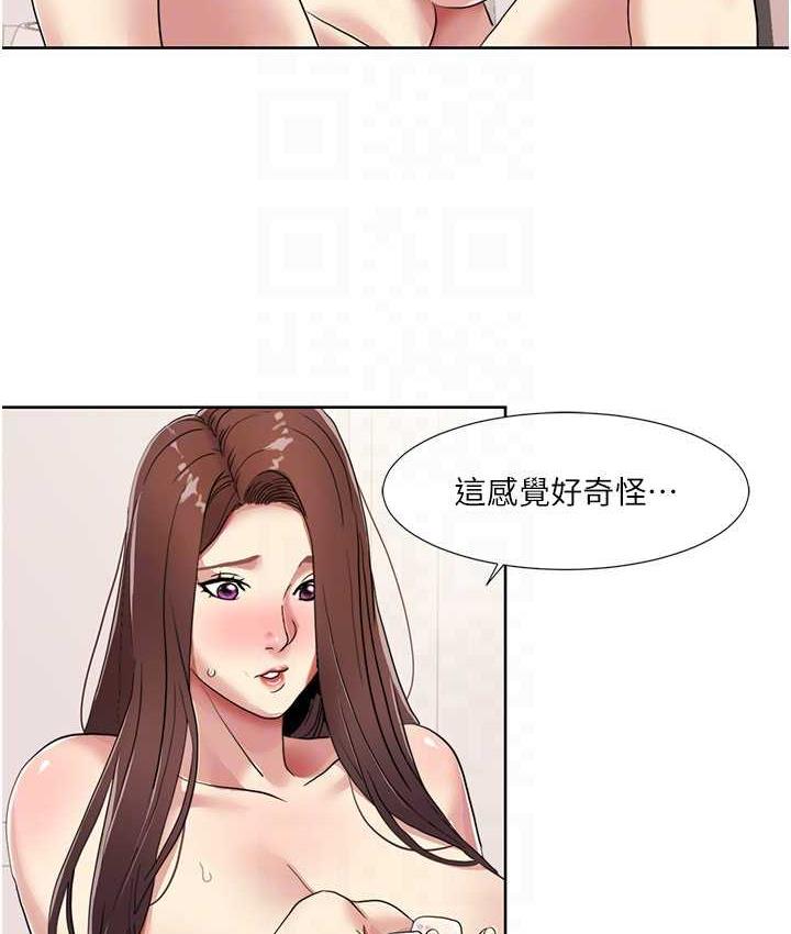 第26话-这次从上面来 - 第39.jpg页