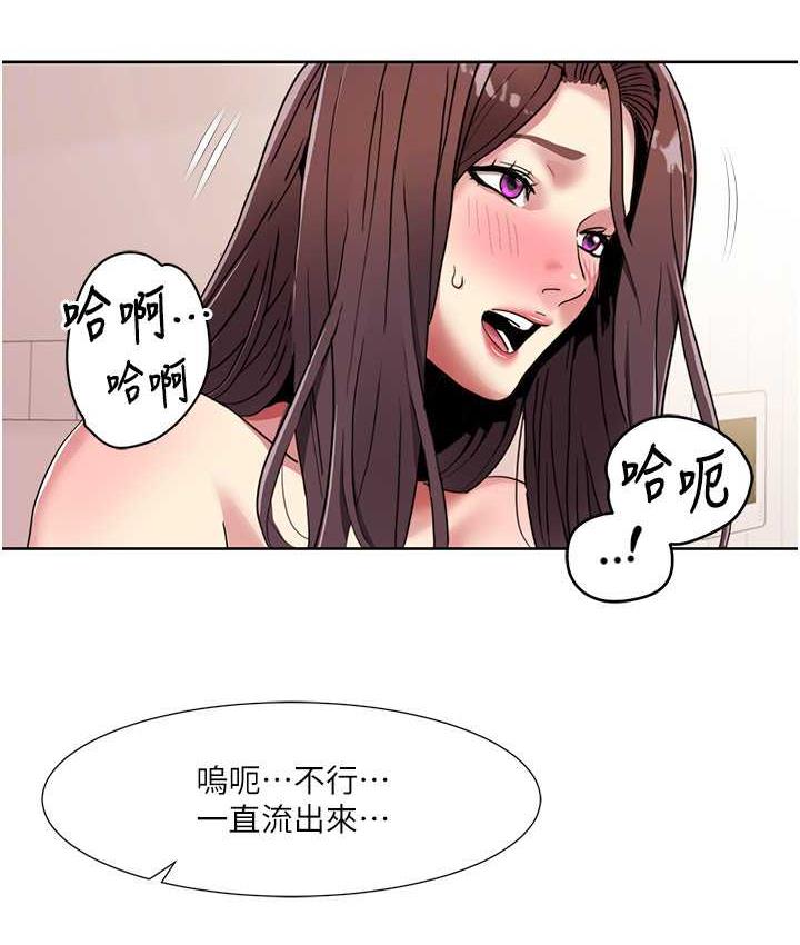 第26话-这次从上面来 - 第43.jpg页