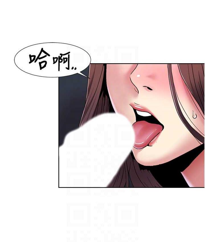 第26话-这次从上面来 - 第53.jpg页