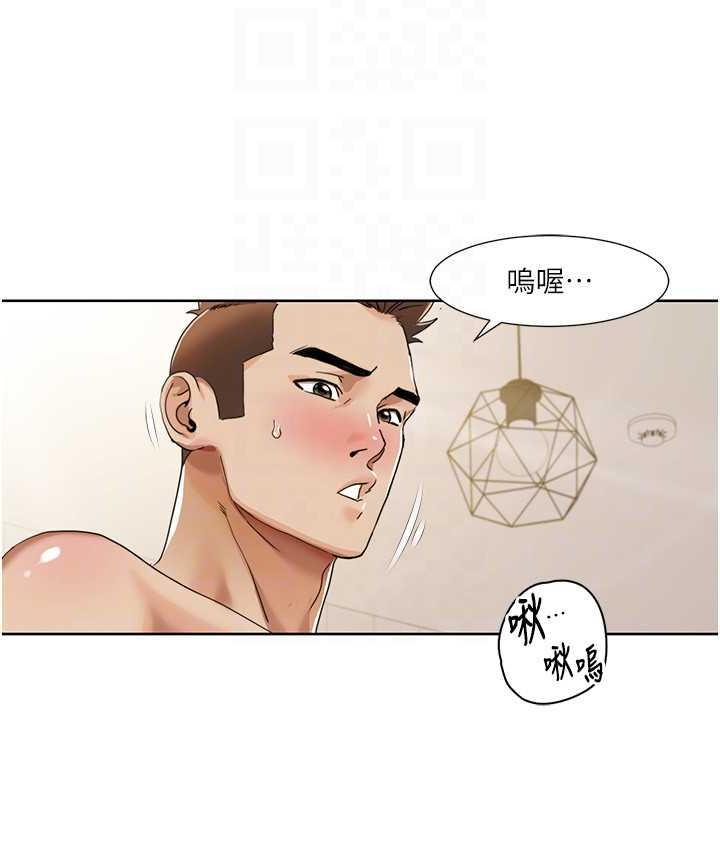 第26话-这次从上面来 - 第55.jpg页