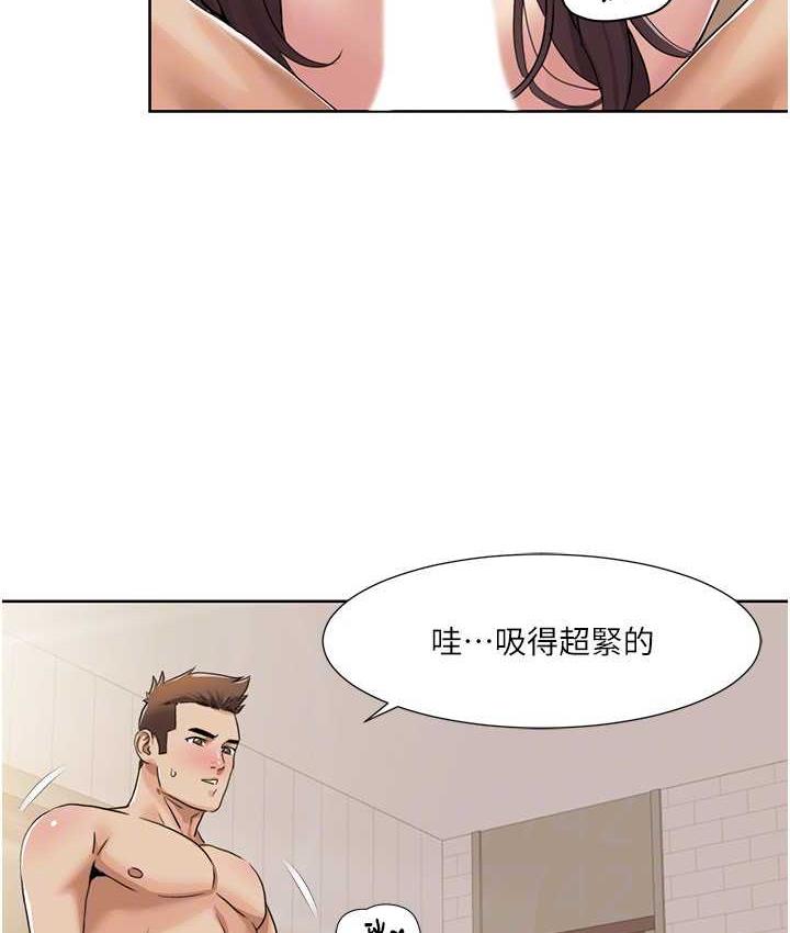 第26话-这次从上面来 - 第57.jpg页