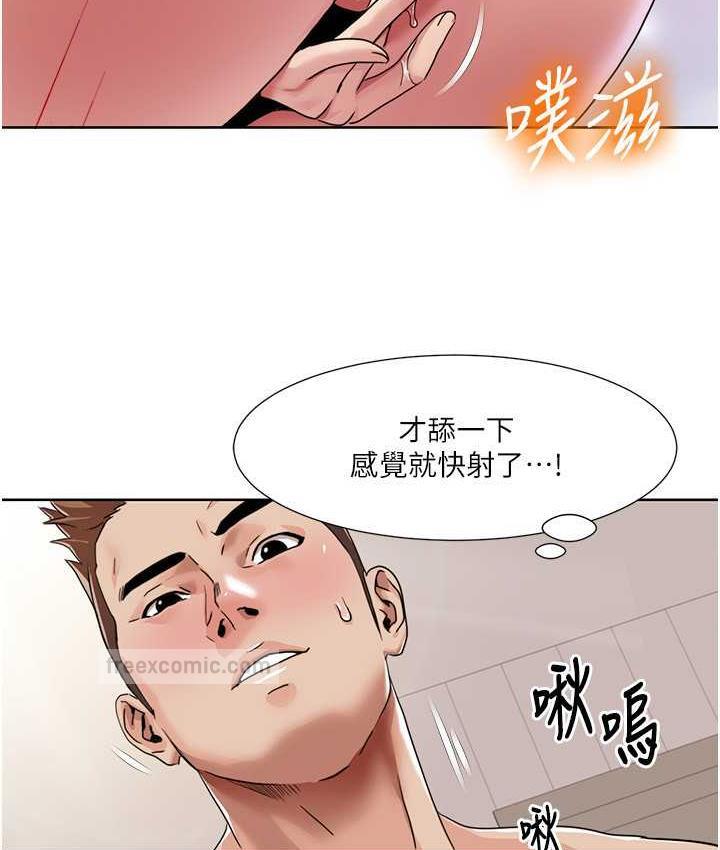 第26话-这次从上面来 - 第60.jpg页