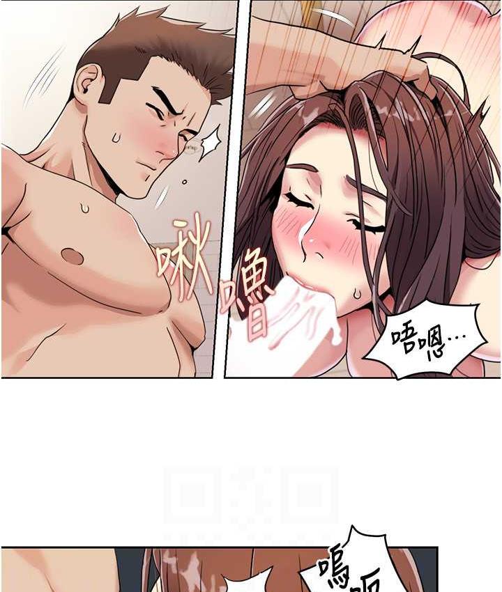 第26话-这次从上面来 - 第66.jpg页