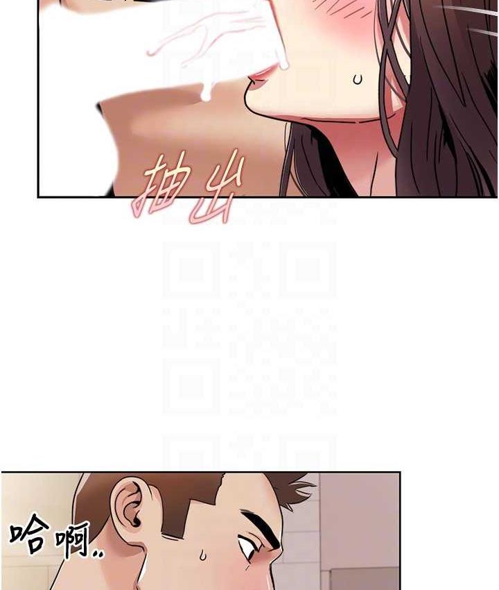第26话-这次从上面来 - 第68.jpg页