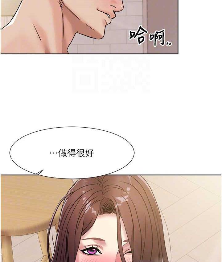第26话-这次从上面来 - 第69.jpg页