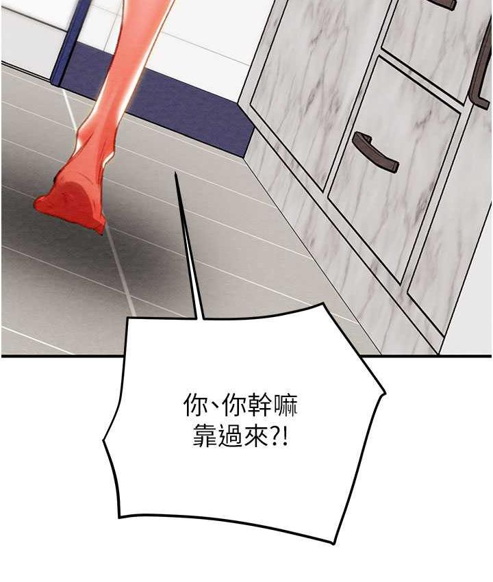 第8话-充斥淫蕩水声的淋浴间 - 第4.jpg页