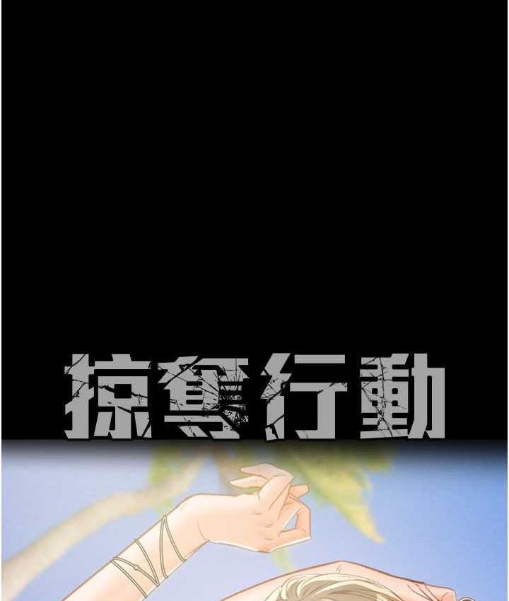 第8话-充斥淫蕩水声的淋浴间 - 第13.jpg页