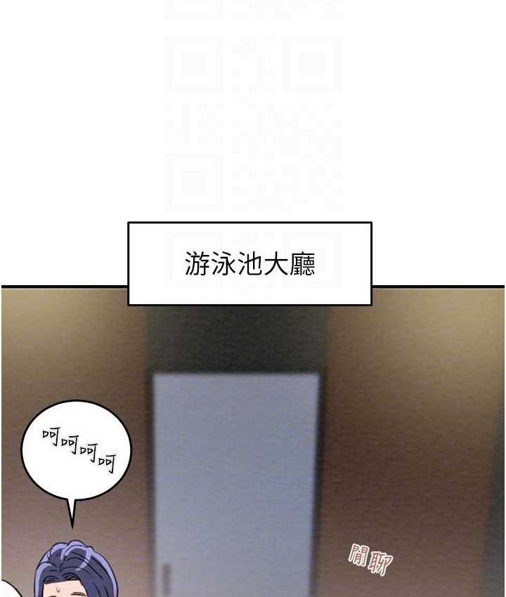 第8话-充斥淫蕩水声的淋浴间 - 第17.jpg页