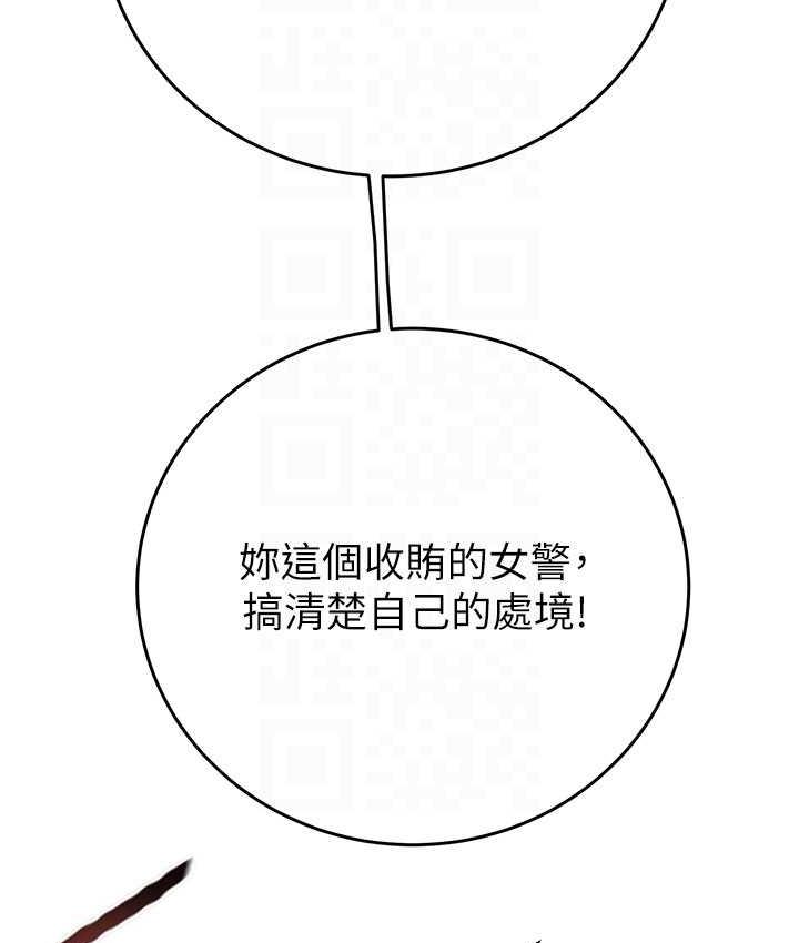 第8话-充斥淫蕩水声的淋浴间 - 第29.jpg页