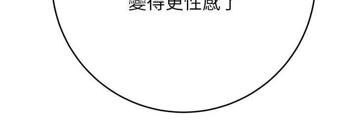 第8话-充斥淫蕩水声的淋浴间 - 第36.jpg页