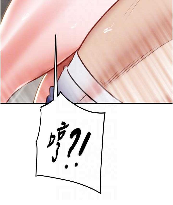 第8话-充斥淫蕩水声的淋浴间 - 第75.jpg页