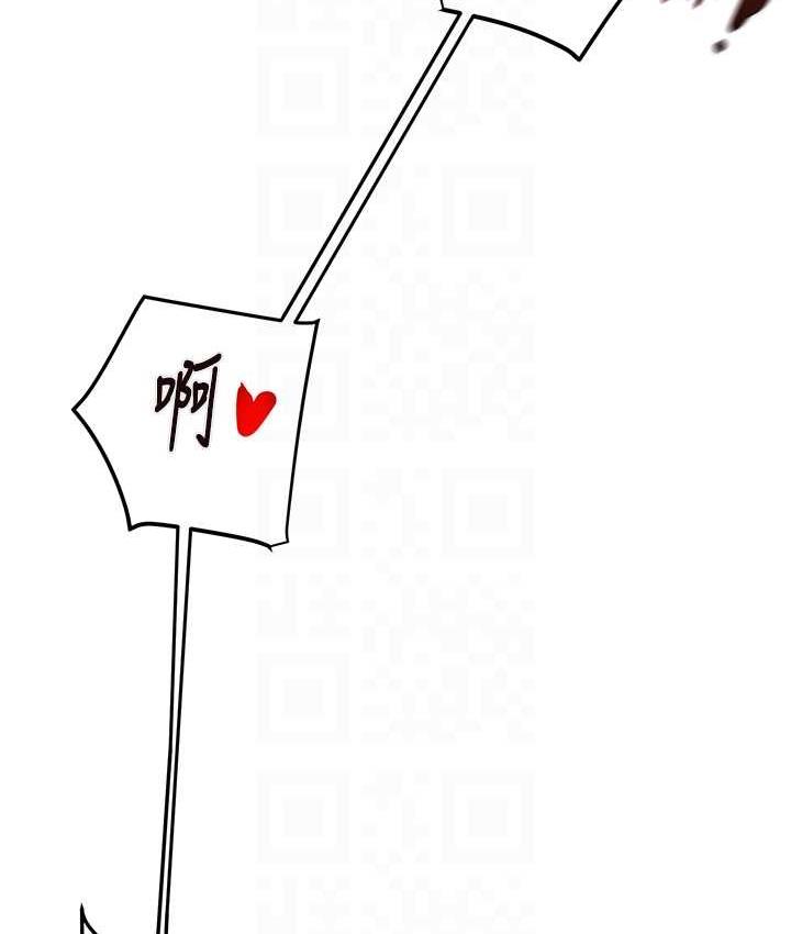 第8话-充斥淫蕩水声的淋浴间 - 第80.jpg页