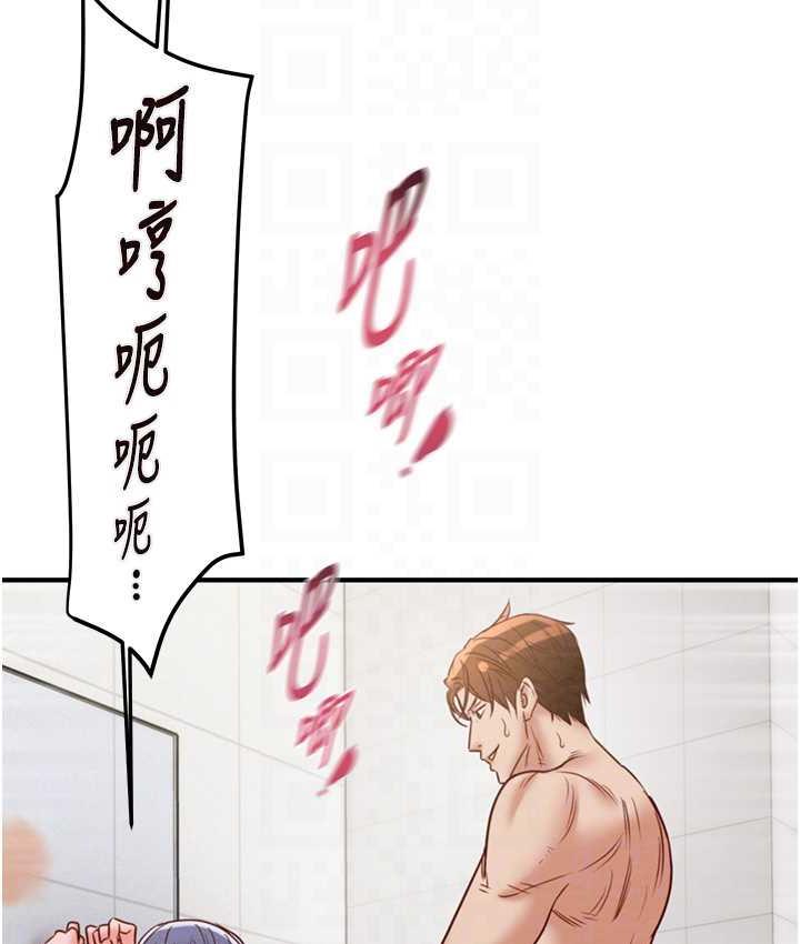 第8话-充斥淫蕩水声的淋浴间 - 第81.jpg页