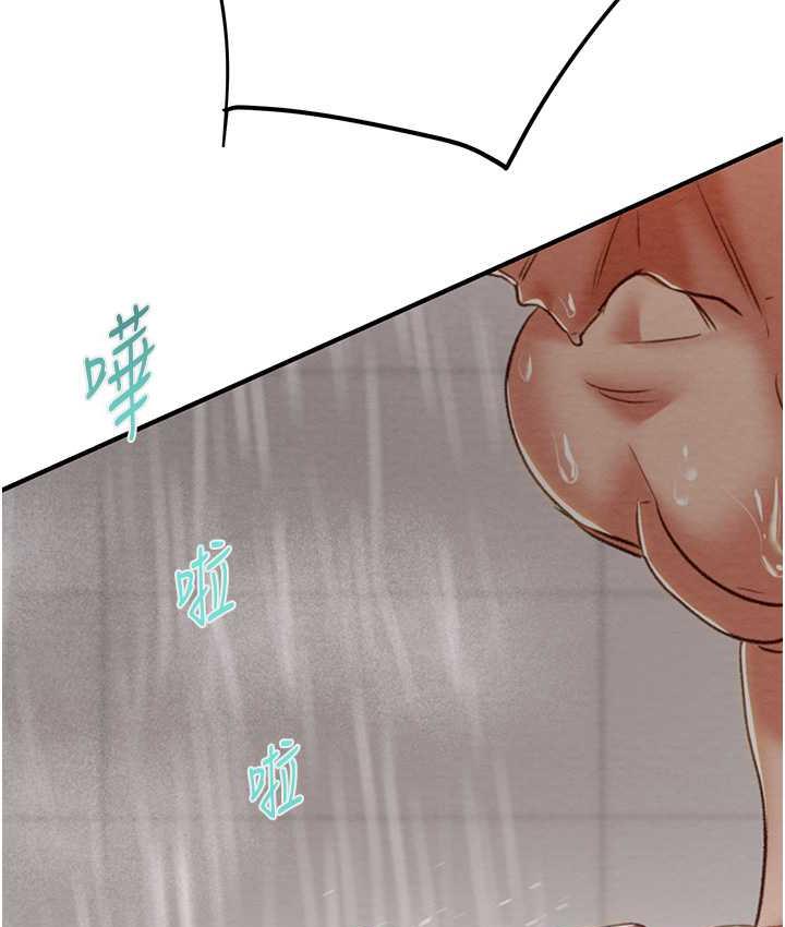 第8话-充斥淫蕩水声的淋浴间 - 第189.jpg页
