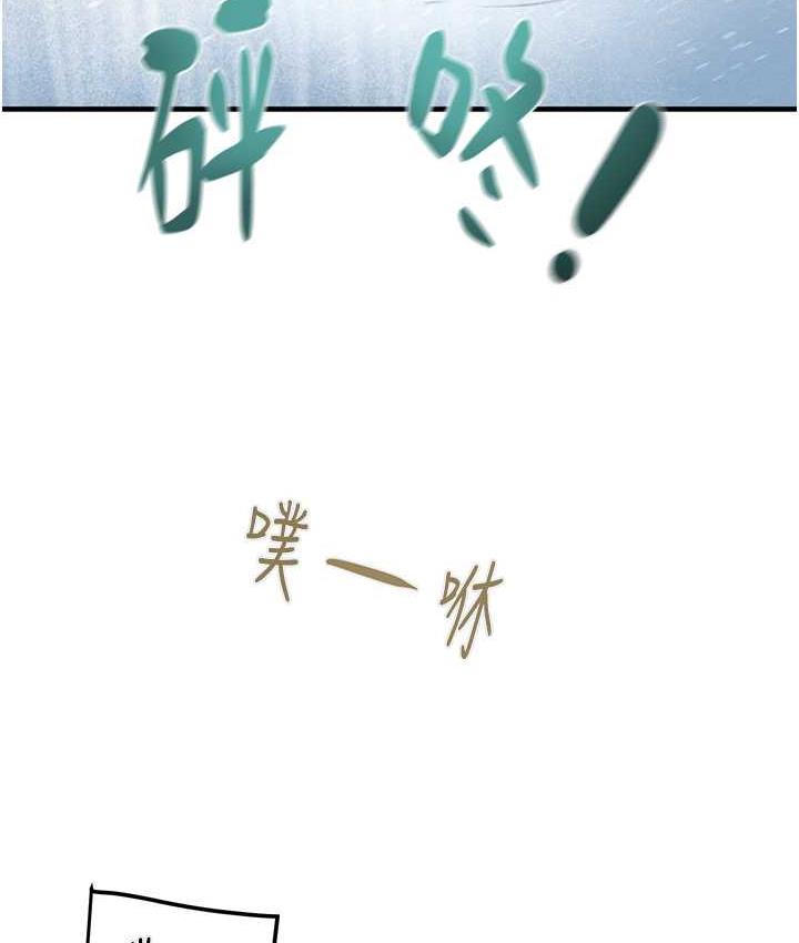 第8话-充斥淫蕩水声的淋浴间 - 第192.jpg页
