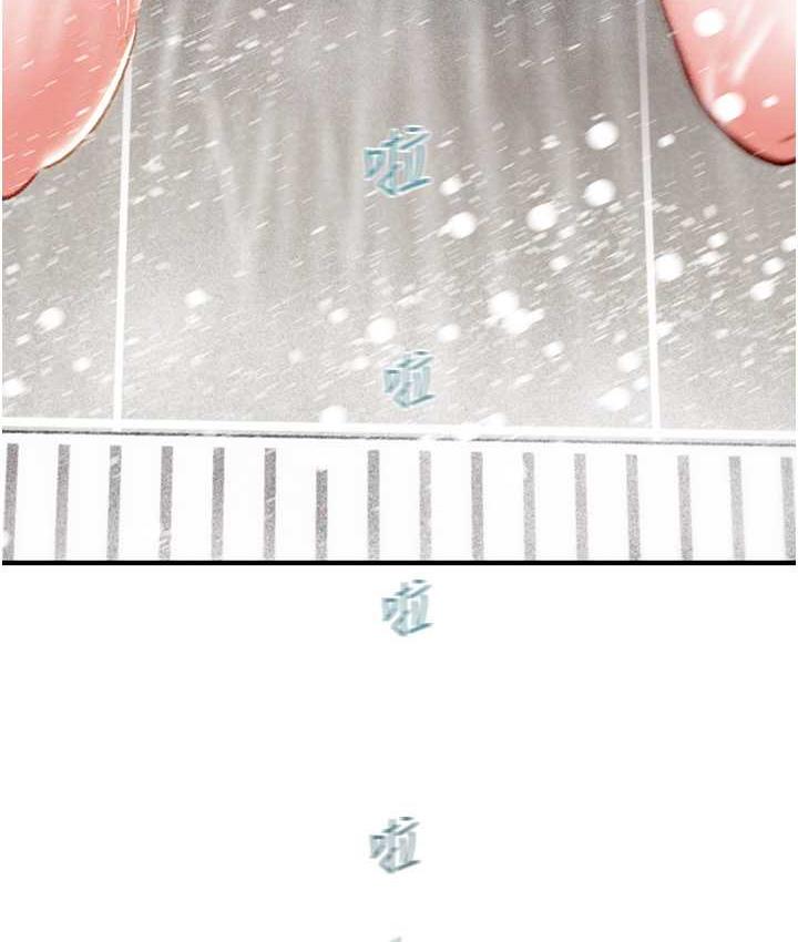 第8话-充斥淫蕩水声的淋浴间 - 第195.jpg页