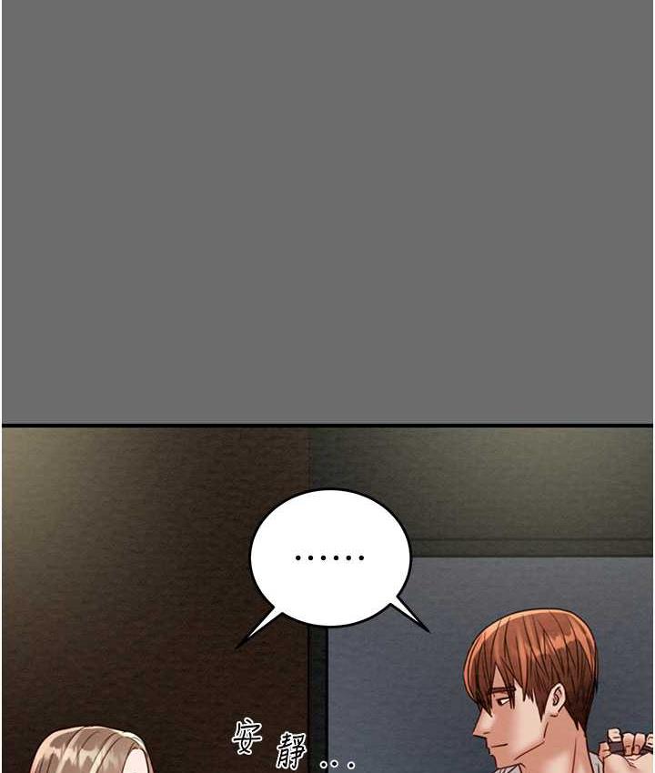 第8话-充斥淫蕩水声的淋浴间 - 第215.jpg页