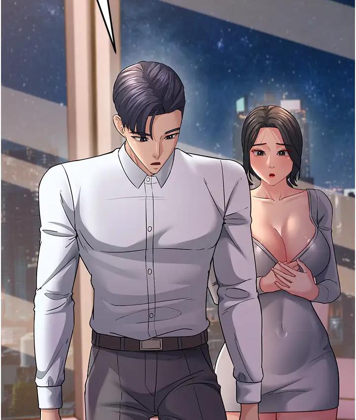 第36话-让人湿满地的神奇药膏 - 第3.jpg页