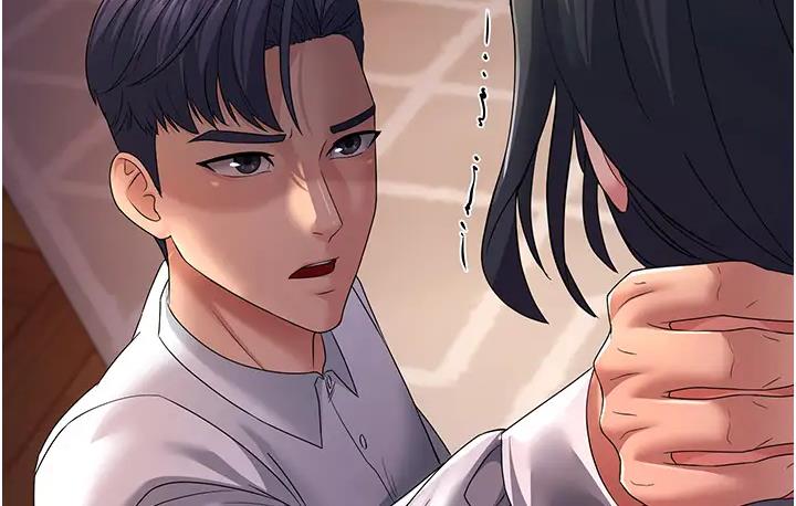 第36话-让人湿满地的神奇药膏 - 第34.jpg页
