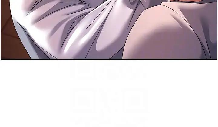 第36话-让人湿满地的神奇药膏 - 第35.jpg页