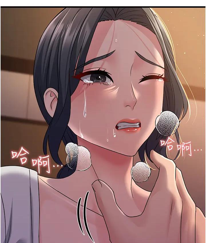 第36话-让人湿满地的神奇药膏 - 第38.jpg页