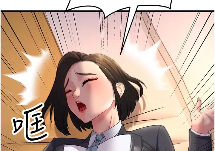 第36话-让人湿满地的神奇药膏 - 第47.jpg页