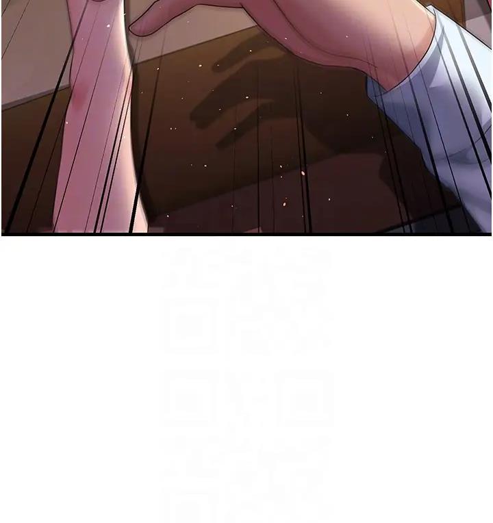 第36话-让人湿满地的神奇药膏 - 第49.jpg页