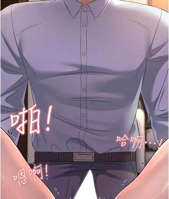 第36话-让人湿满地的神奇药膏 - 第52.jpg页