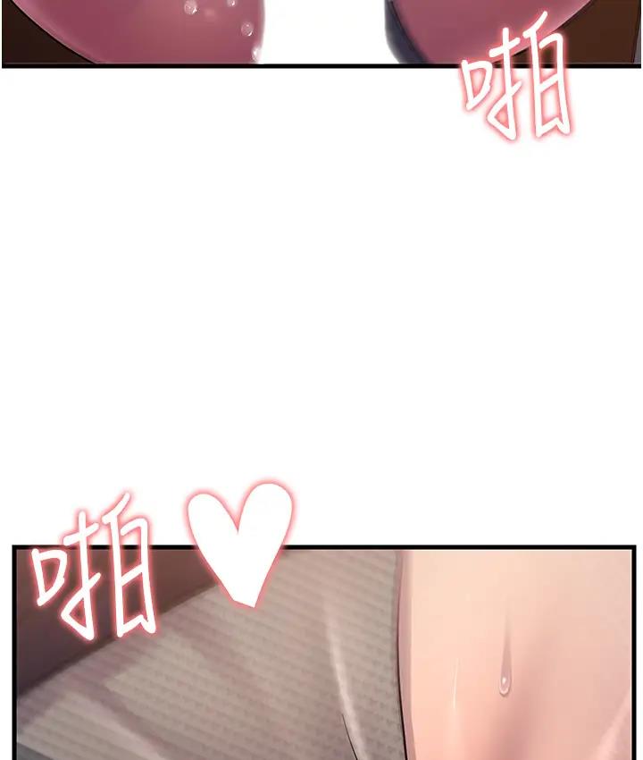 第36话-让人湿满地的神奇药膏 - 第58.jpg页