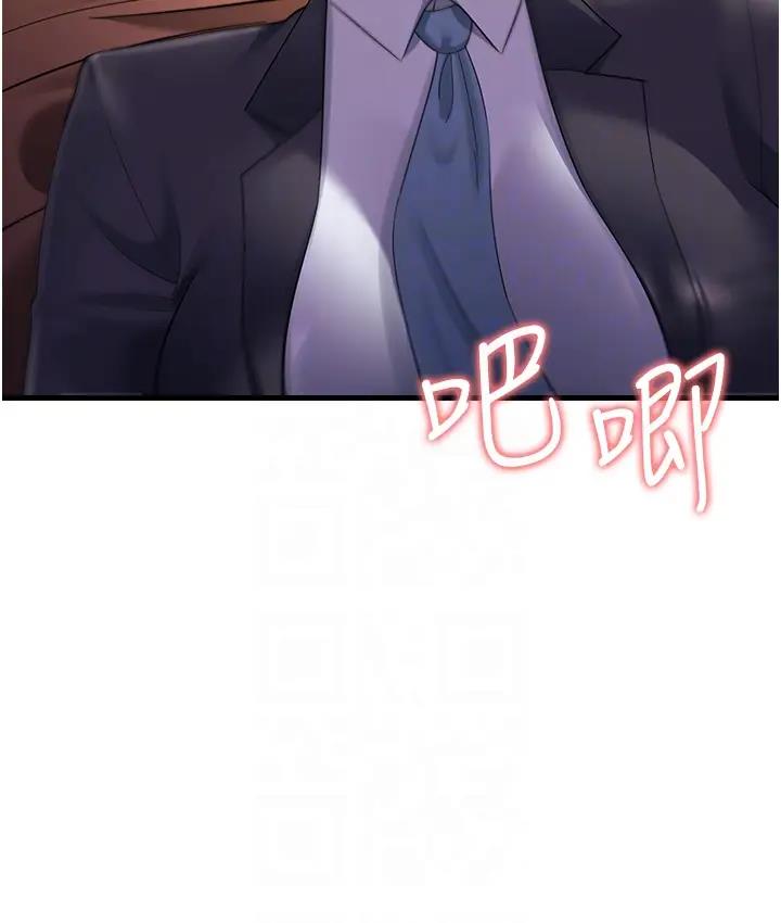 第36话-让人湿满地的神奇药膏 - 第62.jpg页
