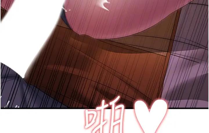 第36话-让人湿满地的神奇药膏 - 第65.jpg页