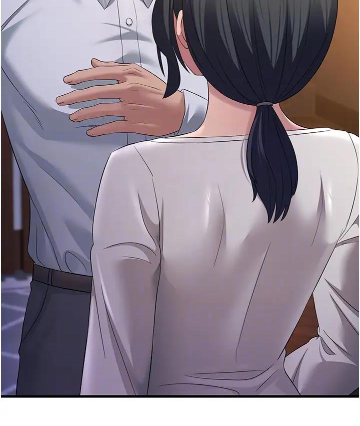 第36话-让人湿满地的神奇药膏 - 第82.jpg页