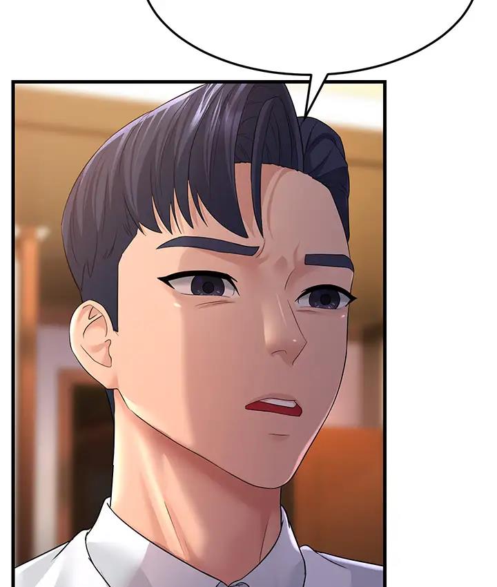 第36话-让人湿满地的神奇药膏 - 第84.jpg页