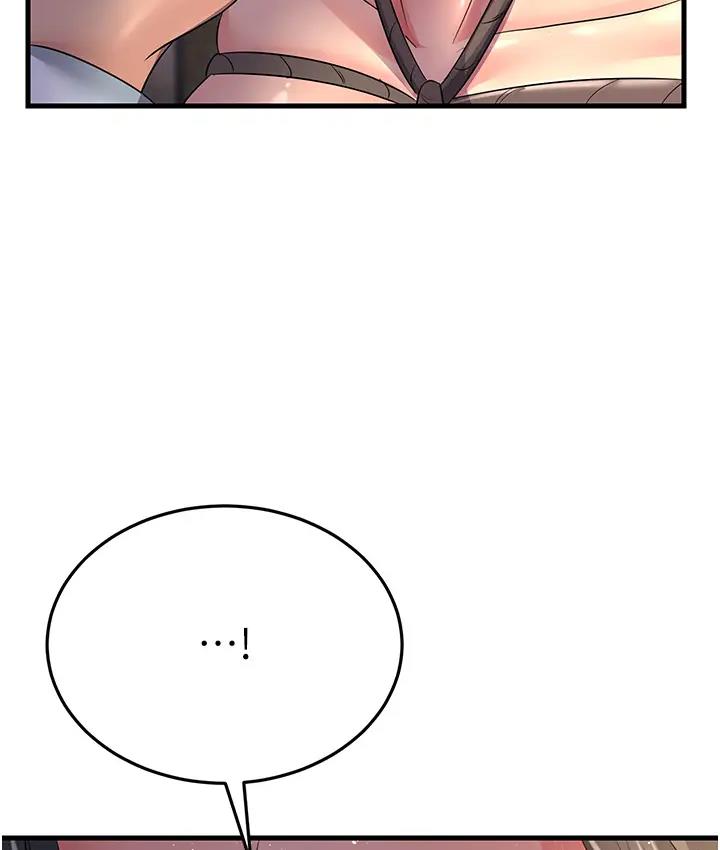 第36话-让人湿满地的神奇药膏 - 第115.jpg页