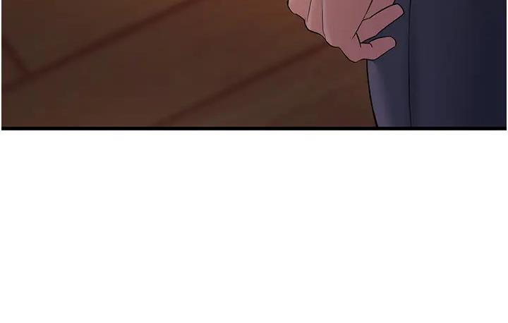 第36话-让人湿满地的神奇药膏 - 第150.jpg页