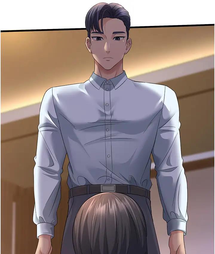 第36话-让人湿满地的神奇药膏 - 第151.jpg页