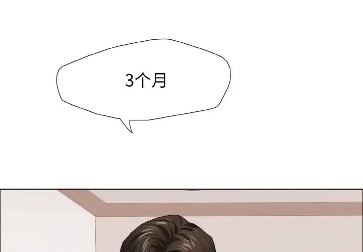 第19话 - 第1.jpg页