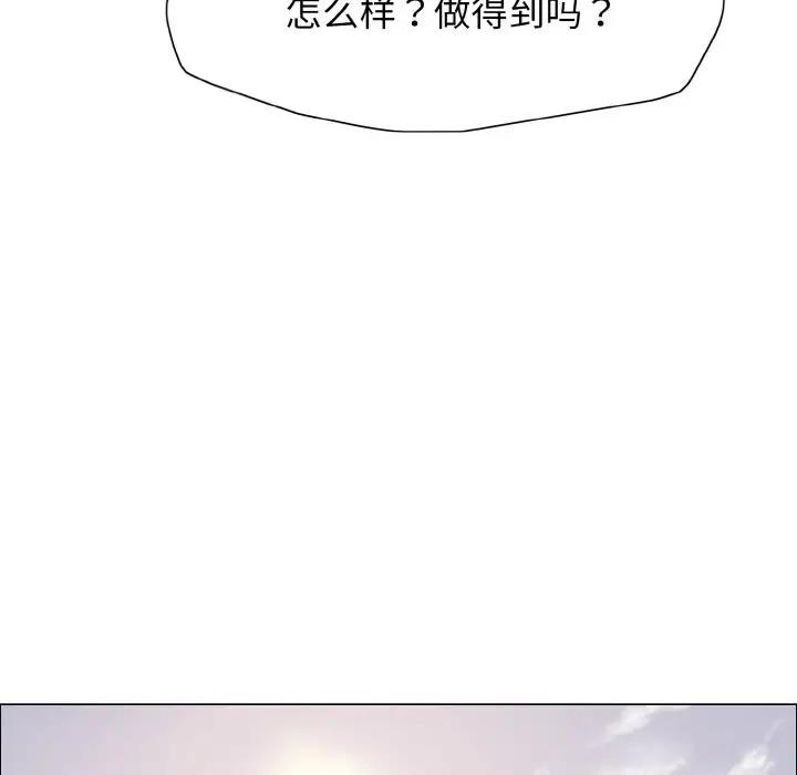 第19话 - 第6.jpg页