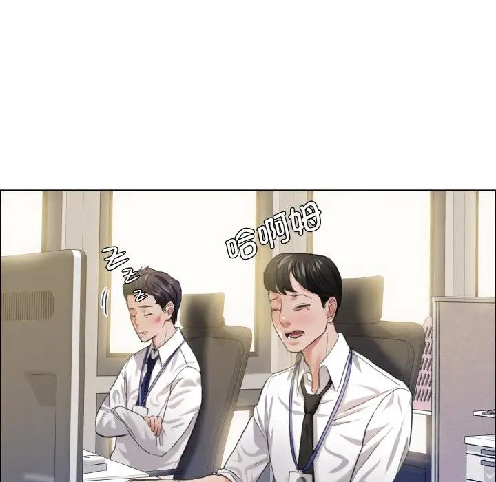 第19话 - 第9.jpg页