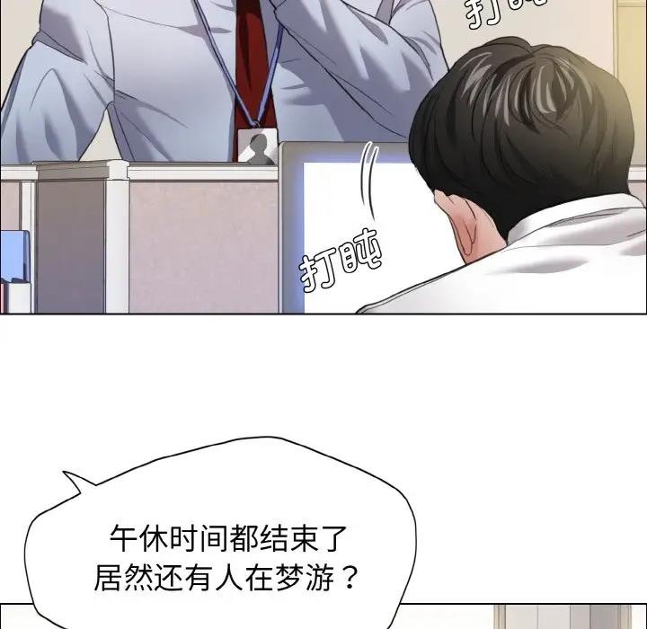 第19话 - 第11.jpg页