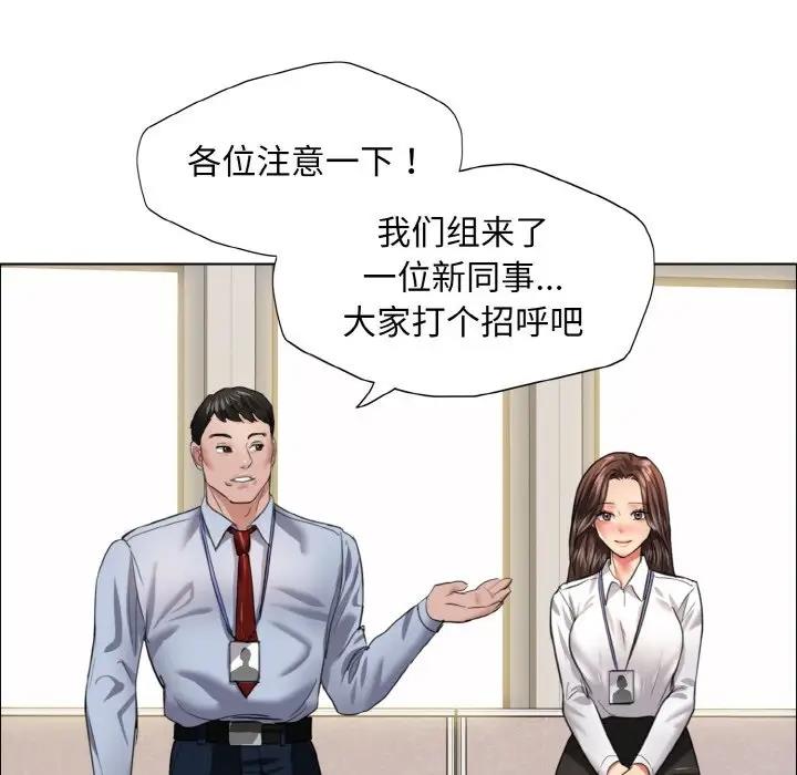 第19话 - 第13.jpg页