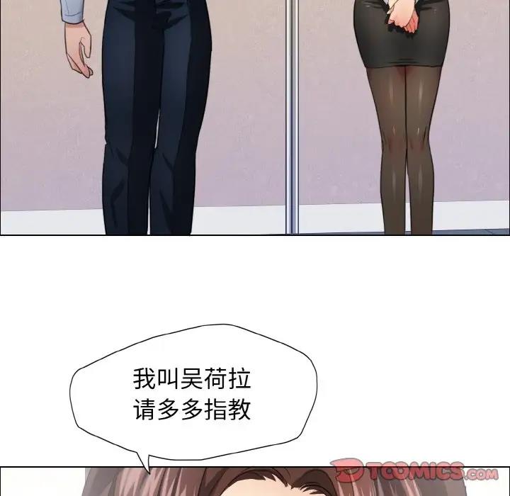 第19话 - 第14.jpg页
