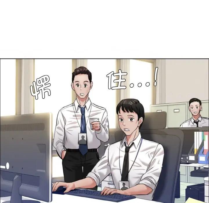 第19话 - 第16.jpg页