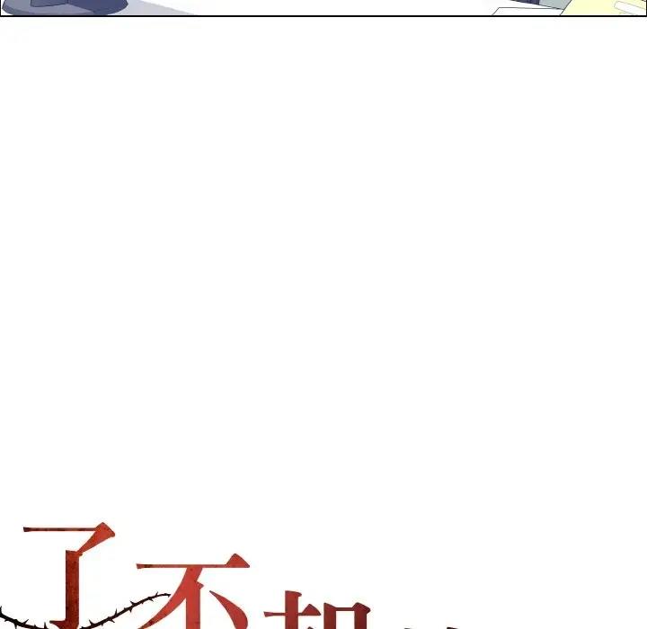第19话 - 第17.jpg页