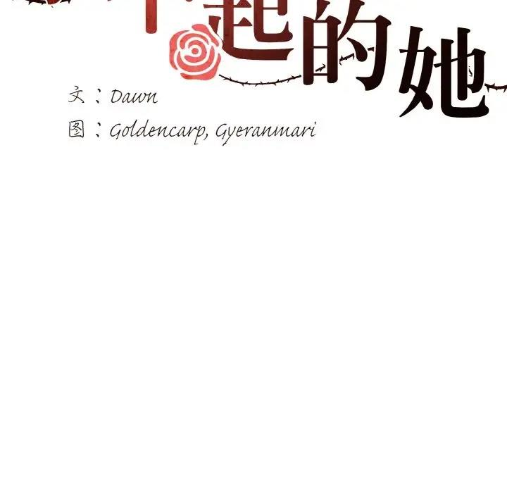 第19话 - 第18.jpg页