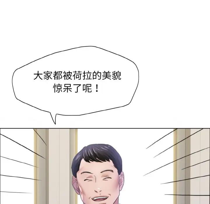 第19话 - 第19.jpg页