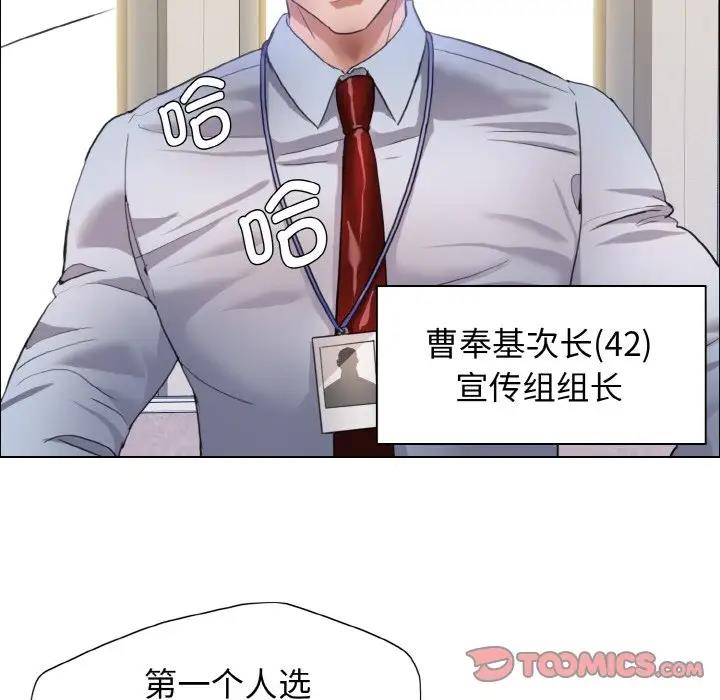 第19话 - 第20.jpg页