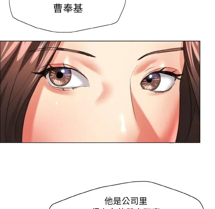 第19话 - 第21.jpg页