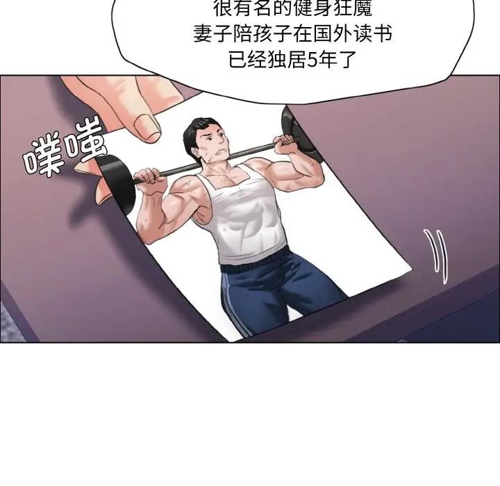 第19话 - 第22.jpg页