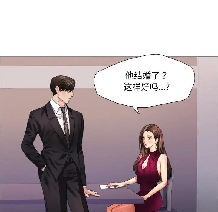 第19话 - 第23.jpg页